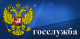 Портал государственной гражданской службы