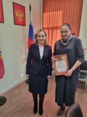 Начальнику управления Сулеймановой Г.В. вручено Благодарственное письмо Минюста России по Брянской области